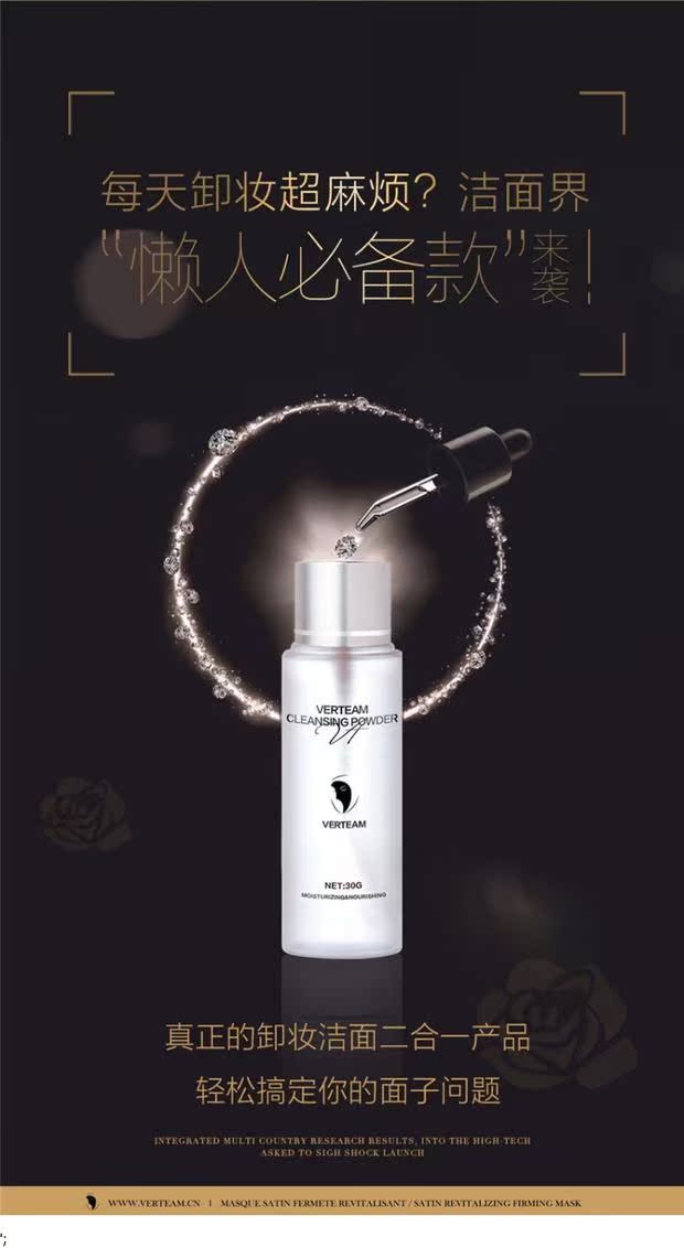 Authentic Hồng Kông thở dài VerTEAM sữa rửa mặt làm sạch bột tẩy trang mạnh mẽ sữa rửa mặt đất sét