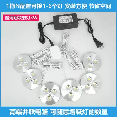 1 Drag N parallel LED ultra-thin light 3W wine cabinet hanging cabinet display cabinet Bouque cabinet ceiling light