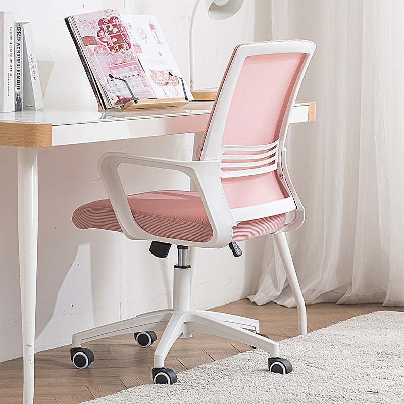 Computer Chair Backrest Chair Bookroom College Student Dorm Pink Learning Chair Girl's bedroom swivel chair office