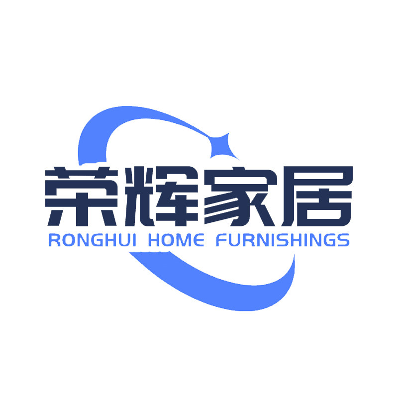 荣辉家居工厂店的LOGO