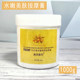 ຮ້ານເສີມສວຍພິເສດ Shimei Jiali chamomile massage cream cream massage facial soothing, hydrating, cleansing and moisturizing for men and women