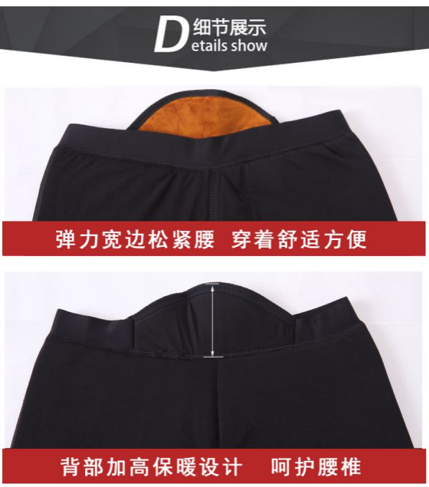 Quần nam ấm áp cộng với nhung dày trung niên nhung vàng ba lớp xà cạp mùa đông cỡ lớn miếng đệm đầu gối quần cạp cao quần giữ nhiệt nam trung niên