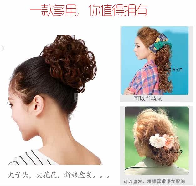 Extension cheveux - Chignon - Ref 237248 Image 12