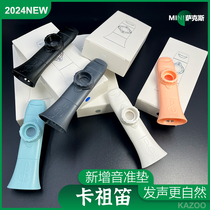 New small trumpet kazoo professional grade mouth flute for children and adults who can learn the niche instrument without learning the dud flute
