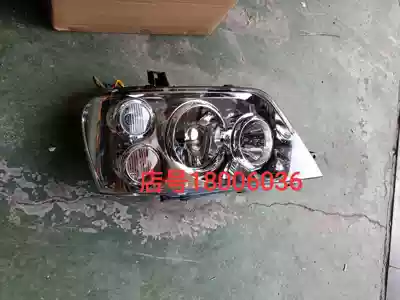 Original Jiangling Baodian 07 headlight assembly 07 Jiangling Baodian headlight assembly