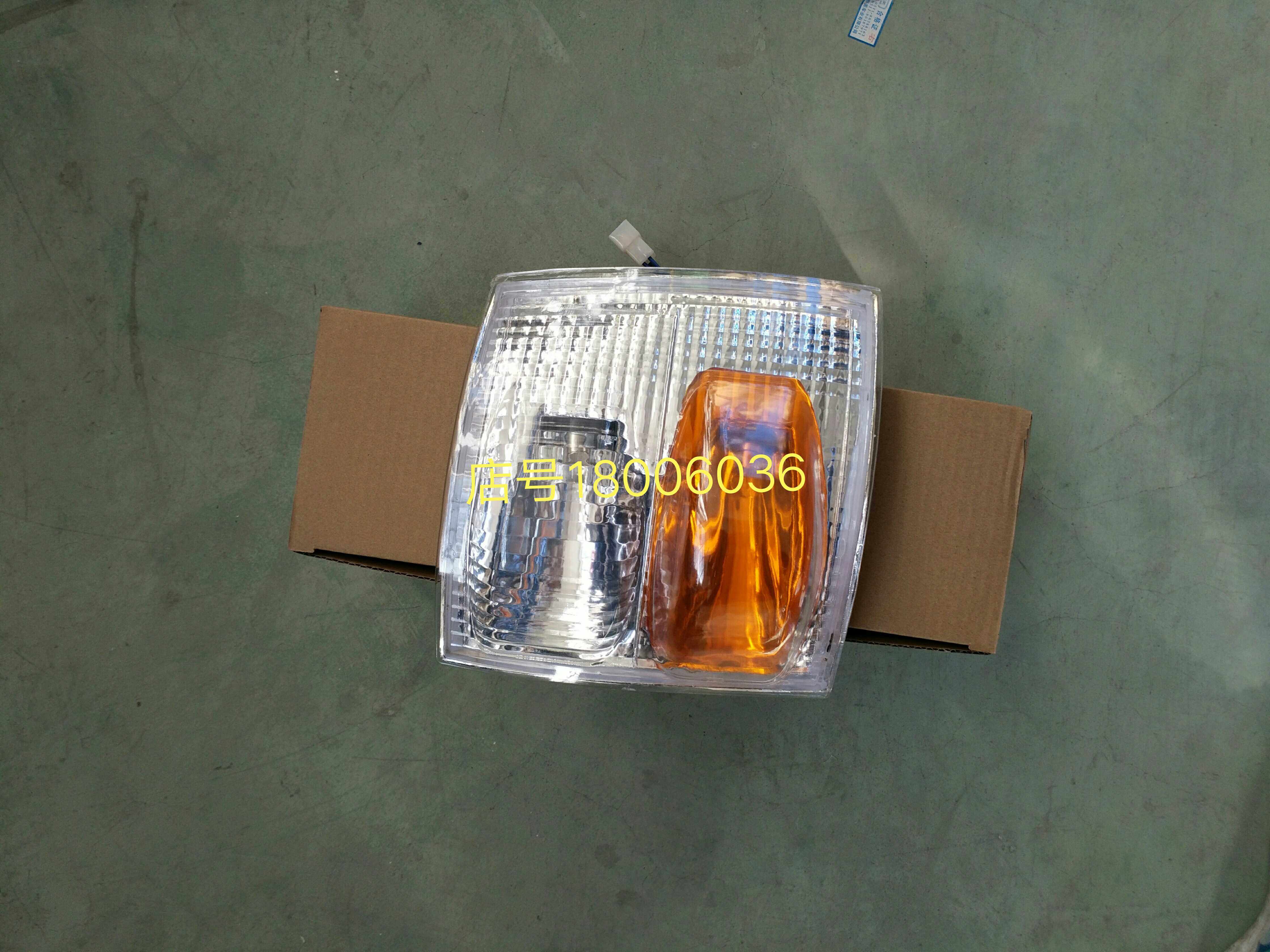 Yingda Zhengyu gem cyclone South Jun direction lights Yingda headlights agricultural corner lights 24V