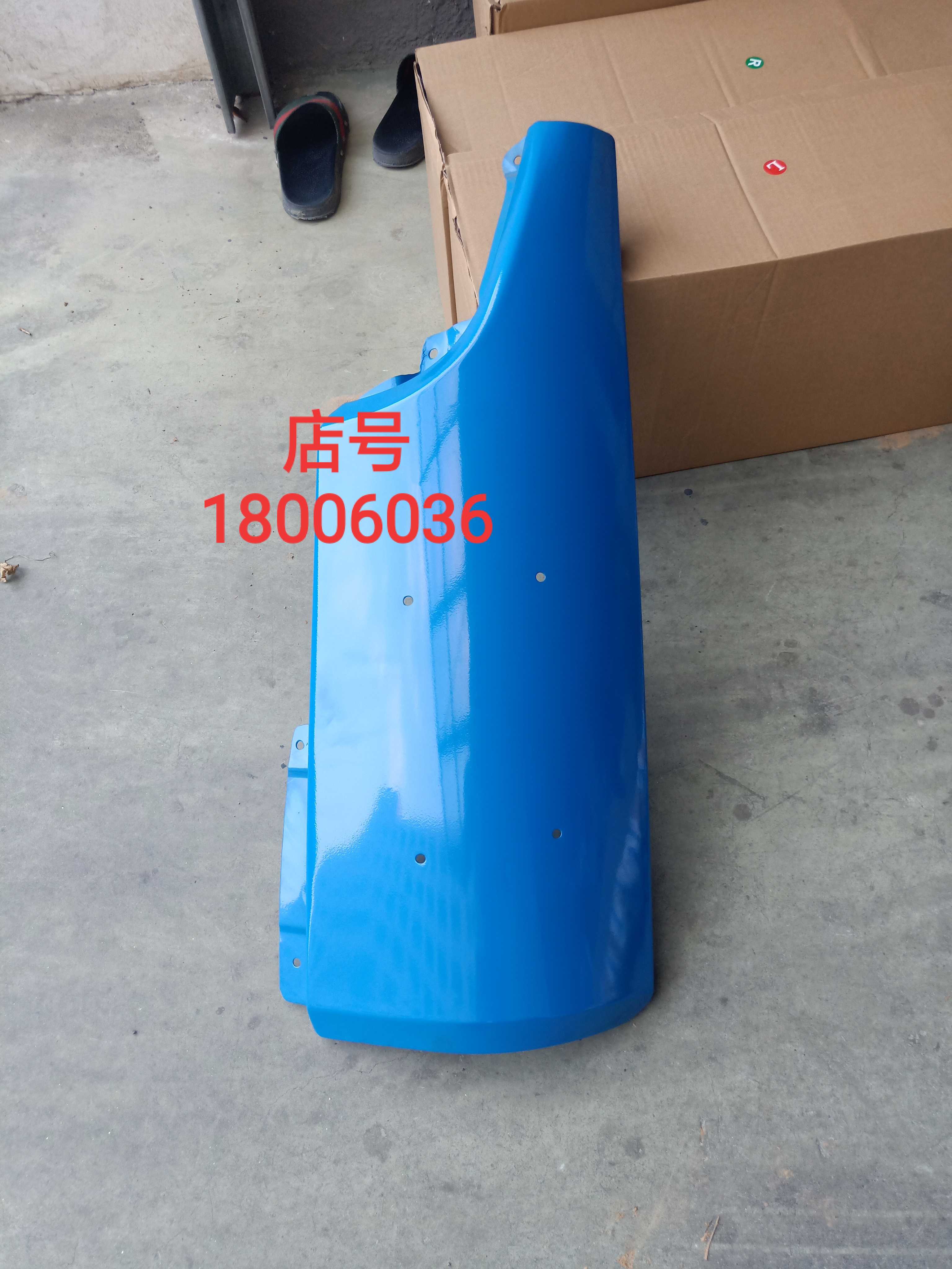 Yuejin truck accessories handsome tiger Expo edition H500W33W47W38 Pioneering 898y iron-clad corner Expo H Iron-clad corner