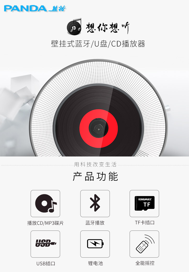 Máy nghe nhạc CD gắn trên tường Panda CD-62 Sinh viên tiếng Anh cầm tay Walkman mini home U player - Máy nghe nhạc mp3 	máy nghe nhạc không dây bluetooth	