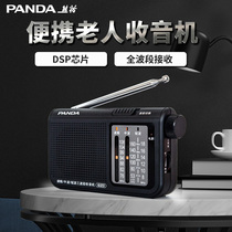 Panda 6123 Mini-wave small radio elderly radio semiconductor elderly Walkman player