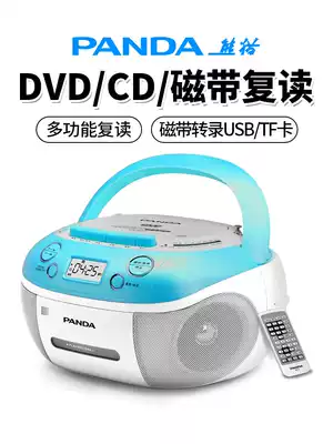 CD English repeater tape insert and player dvd tape CDAll learning receiver tape recorder Radio