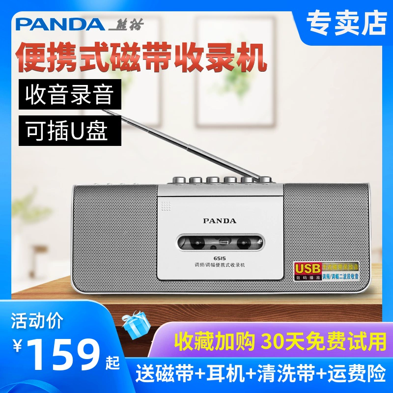 Máy ghi âm cầm tay đa năng PANDA / Panda 6515 - Trình phát TV thông minh