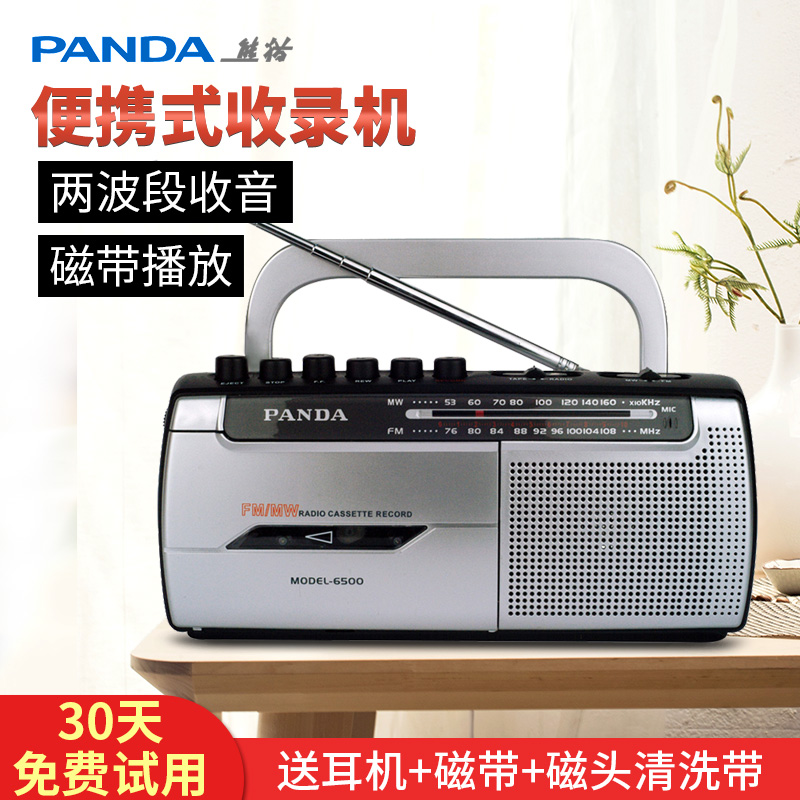 PANDA Panda 6500 Portable Compact Tape Recorder Player Vintage Tape Recorder Vintage Nostalgic Radio Old Man Student English Recorder Cassette Walkman