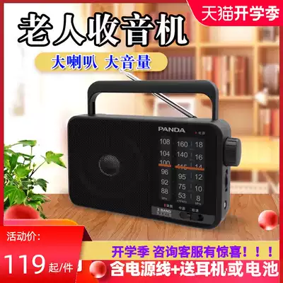 Panda Radio Flagship T-15 Elderly Vintage Radio Elderly Walkman Full Band Portable fmFM Simple Radio Semiconductor Player Old Desktop Home Signal