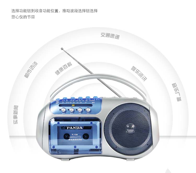 Panda F-138 học sinh lặp lại máy ghi âm máy ghi âm máy nghe nhạc dạy tiếng Anh cầm tay nghe học sinh trung học cơ sở học tập ghi âm theo phong cách máy nghe nhạc mp3 lỗi thời - Máy nghe nhạc mp3 