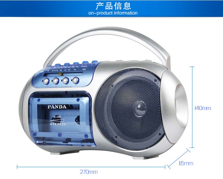 Panda F-138 học sinh lặp lại máy ghi âm máy ghi âm máy nghe nhạc dạy tiếng Anh cầm tay nghe học sinh trung học cơ sở học tập ghi âm theo phong cách máy nghe nhạc mp3 lỗi thời - Máy nghe nhạc mp3 
