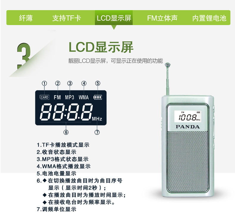 PANDA / Panda 6200 radio cũ thẻ di động mini sạc FM đài phát thanh bán dẫn Máy nghe nhạc MP3 người cao tuổi tf card drama player nhỏ micro Walkman - Máy nghe nhạc mp3 máy nghe nhạc có bluetooth giá rẻ