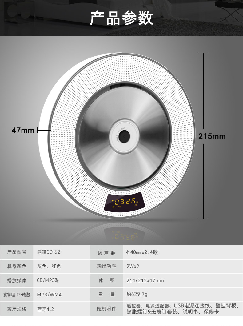 may nghe nhac mp3 Máy nghe nhạc CD gắn trên tường Panda CD-62 Sinh viên tiếng Anh cầm tay Walkman mini home U player - Máy nghe nhạc mp3 	máy nghe nhạc băng cassette