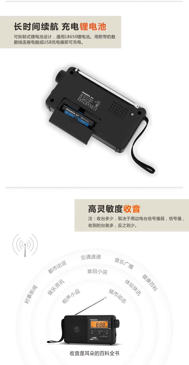 PANDA / Panda T-04 thẻ di động hai băng tần có thể sạc lại máy nghe nhạc MP3 máy nghe nhạc cũ FM FM bán dẫn phát quà tặng người cao tuổi Walkman - Máy nghe nhạc mp3 máy nghe nhạc phát bluetooth