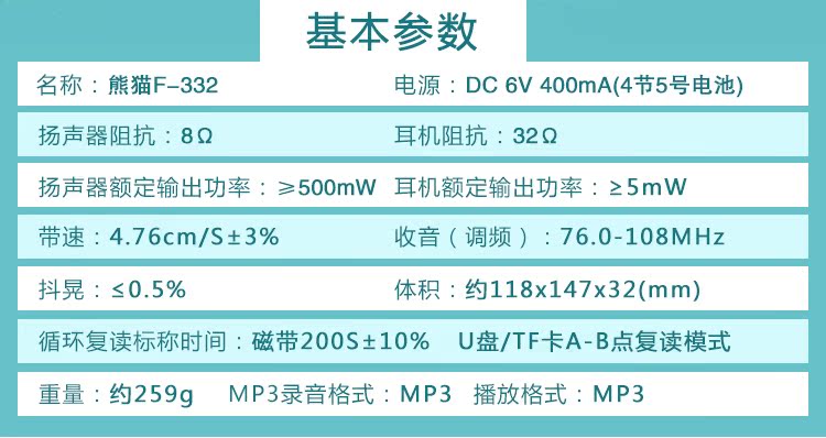 máy nghe nhạc ar m200	 Panda F-332 Repeater Thẻ tiếng Anh băng đĩa U đĩa MP3 máy học sinh học sinh Walkman - Máy nghe nhạc mp3 máy nghe nhạc mp3 samsung