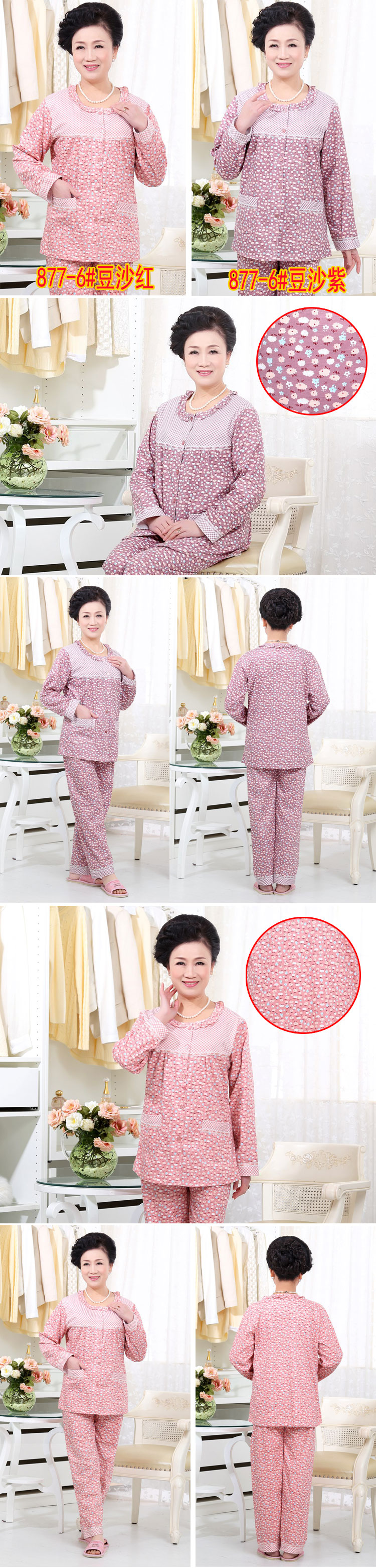 Trung niên đồ ngủ nữ mùa xuân và mùa thu cotton dài tay trung niên mẹ nhà dịch vụ mùa hè XL người già phù hợp với