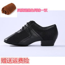 Emperor dance Pa professional teacher shoes Latin dance shoes Adult female soft bottom low heel middle heel mesh national standard dance practice shoes