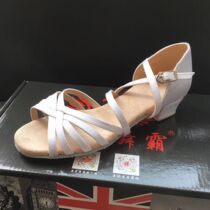 Emperor dance Pa childrens white Latin dance shoes Childrens shoes practice shoes Microfiber soft bottom thick bottom performance dance shoes