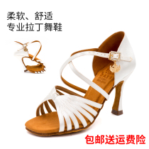 Emperor dance Pa high-grade white Latin dance shoes female adult medium-heeled high-heeled professional soft-soled dance shoes female performance summer