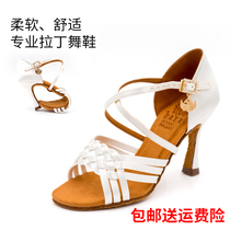 Emperor dance Pa high-grade white Latin dance shoes female adult medium-heeled high-heeled professional super soft-soled dance shoes womens summer