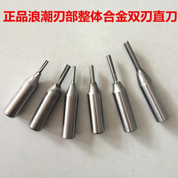 TCT straight cutter of the whole alloy straight blade metric double - edged straight knife carpenter carving cutter 1 2