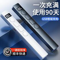 Multifunctional laser page turning pen rechargeable ppt remote control pen teachers speech projector pen multimedia remote