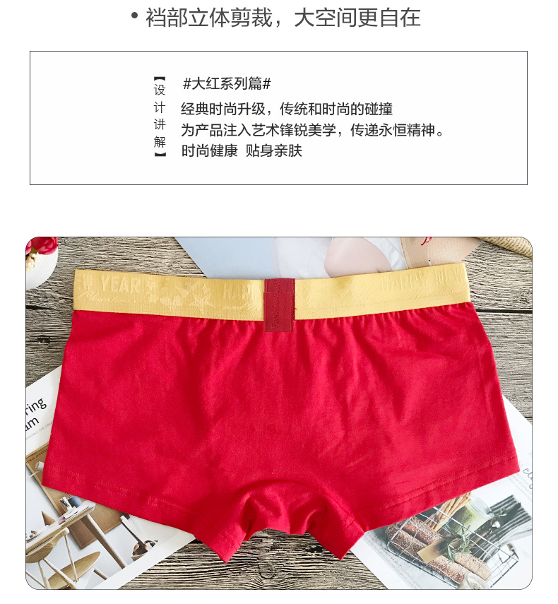 2018 mới lớn màu đỏ năm sinh đôi đồ lót cotton modal phim hoạt hình đám cưới dễ thương nam nữ quần lót  nữ tam giác