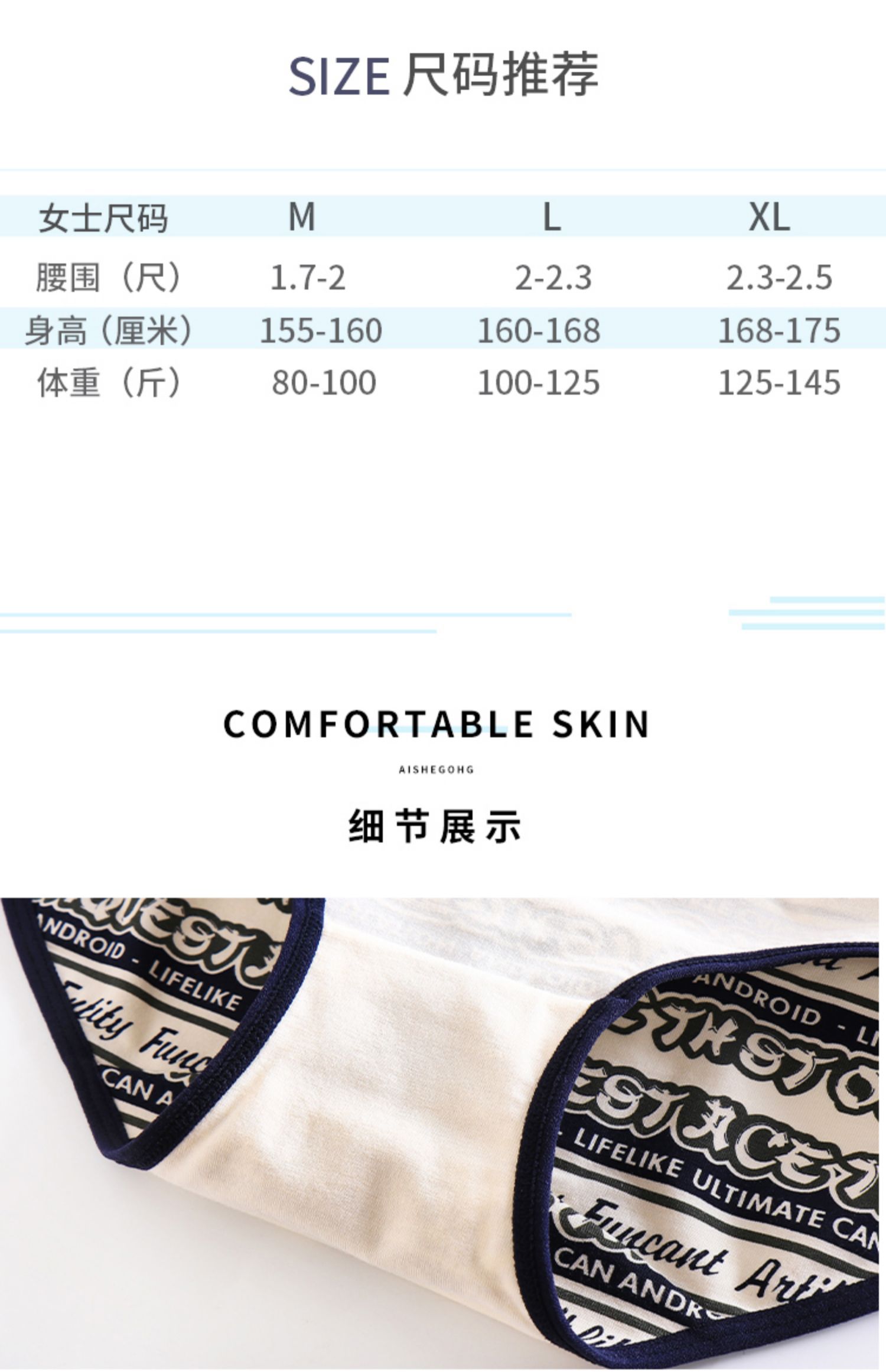 2 quần lót nữ modal cotton thư rộng bên thời trang cá tính châu Âu và Mỹ thương hiệu thắt lưng quần ins - Giữa eo quan lot tre em