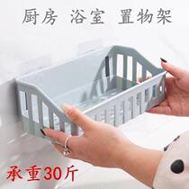 Shelf Kitchen Shelf Kitchen Shelf Free of perforated wall-mounted items Bathrooms Bathroom Toilet Cosmetic storage rack