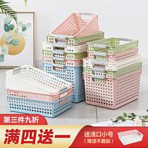 Desktop Plastic Containing Basket Kitchen Debris Containing Box Toy Containing Box Kindergarten Rectangular Containing Small Basket