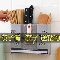 Chopstick cylinder multifunction with cover drain wall-mounted draining chopstick shelve plastic kitchen chopstick basket cutlery