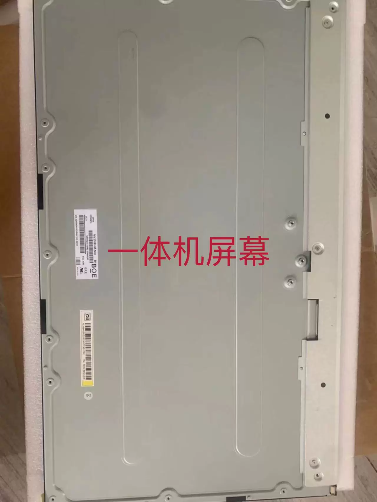 Lenovo AIO520C-27 YOGA27-ARH ARH7 ARH8 ARH6 ACH Xiaoxin 27All экран