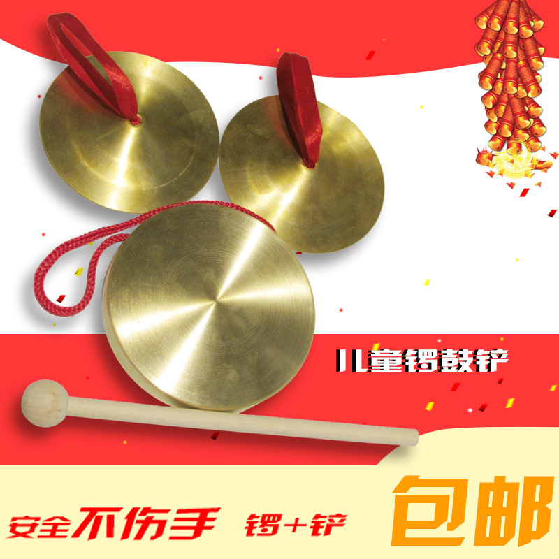 Waves Guitar Tiger Sound Gong Bass Gong 22cm Thickened Pure Copper small brass gong Gong Gong gong Gong Pure Copper