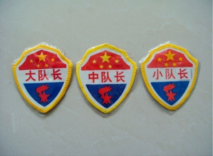 Guitar Guitar Team cadre cadre mark of the mark of the Young Pioneer team marked the student arm sales
