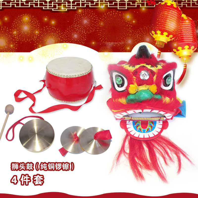 Wave Guitar Lion Dance Lion Dance Lion Children Dance Lions CHILDREN DANCE LION SUB PROPS CHILDREN DANCE LION HEADS WHOLE SET