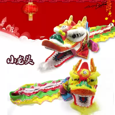 Lion dance props Dragon Dragon Dragon Dragon Dragon Dragon Head Children's dragon head children's toys holiday supplies hot recommended