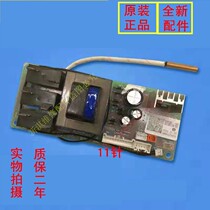 Original Haier Commander Water Heater Computer Board LES60H-LB1(E) Power Board Board Board Board Preferential Price