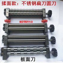 Electric pressure noodle machine Jun-in-law hot dry face knife Chongqing facet seagull face strip machine beef fine noodle plate surface knife preference