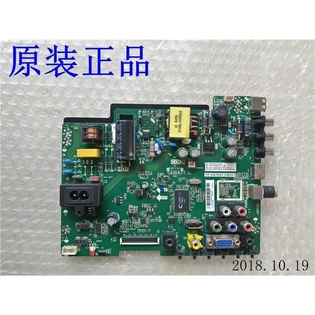Original Haier 32 inch LCD TV accessories LD32U3100 motherboard TP VST69T PB90 discount price