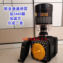 2440 Air Filter Loader 50 Harvesters Tractor Retrofit K2440 Air Filter Assembly Box Offer