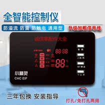 Solar water heater controller universal automatic measurement and control instrument Sheung Shui Display automatic smart meter offer