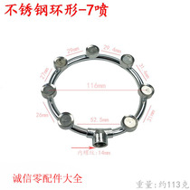 Ring Seven holes Multi-head round 7 Eye spray landscaping Dosing Machine High Pressure Pump Nebulizer Microspray