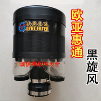 Eurasia Whirlpool Filter Harvesters Excavator Tractors Loader Turnovers Air Filter filter Preferential