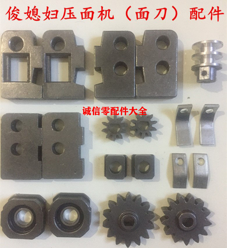 Jun-in-law new modulation motor rubbing press gear fixed seat cutting knife installation package with pressing gear