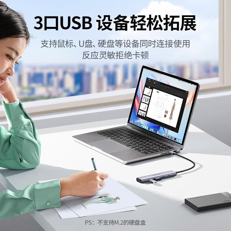 绿联CM478扩展坞怎么样?5合1多接口扩展坞值得买吗?_数码电子_淘宝数码网