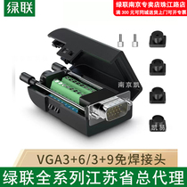 Greenlink VGA solderless adapter (VGA3 6 3 9 solderless connector) plastic shell black VG106 80119